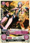  B03-064 N 歌う天馬武者 シグレ 