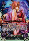 B03-072 R+ 金毛の妖娘 キヌ(箔押し)
