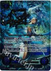 B03-078 SR+ 逢魔の歌姫 アクア(サイン入り)