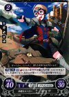  B03-093 N 幸運なヒーロー ルッツ 