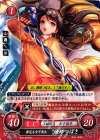 B04-003 HN 夢見る女子高生 織部 つばさ