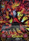  B04-005 SR 覚醒するヒーロー 赤城 斗馬 