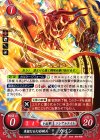  B04-008 N 勇猛なる幻影騎兵 カイン 