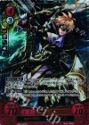  B04-031 Rプラス 仮面の黒騎士 シリウス(箔押し) 