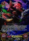  B04-036 SR 灼赤の将姫 ミネルバ 