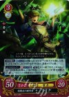  B04-038 R 超魔法の継承者 マリク 