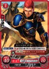  B04-043 N 不動の狼 ビラク 
