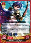  B04-050 HN 紫電の射手 ユズ 