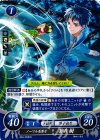  B04-053 HN ノーマル系男子 蒼井 樹 
