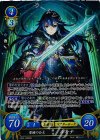 B04-063 SR 聖瞳の公主 ルキナ