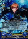  B04-070 R 闇夜の甘き芳香 ガイア 
