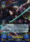  B04-076 R 解放軍の剣姫 サイリ 