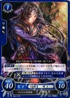  B04-077 N ソンシンの王女 サイリ 