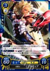  B04-079 N 女傑王 フラヴィア 
