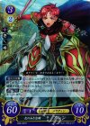  B05-007 R 炎の如き忠騎 アレン 