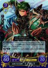 B05-009 R 疾風の如き忠騎 ランス