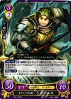  B05-013 HN オスティアの壁 ボールス 