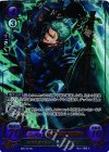 B05-017 R+ 百戦錬磨の強者 ディーク(箔押し)