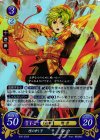  B05-025 R 理の申し子 ルゥ 