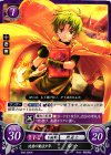  B05-026 N 決意の魔法少年 ルゥ 