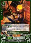  B05-060 N 心正しき弓使い レオナルド 