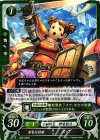 B05-066 N 素朴な村娘 メグ