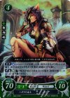 B05-073 R ハタリの女王 ニケ