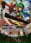  B05-074 Rプラス 清真女王 エリンシア(箔押し) 