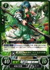 B05-078 N 最強の村娘 ネフェニー