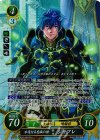  B05-082 SR 永遠なる忠誠の槍 ジョフレ（エラッタカードは同一商品として取扱） 