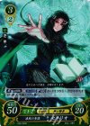  B05-090 R 凍風の参謀 セネリオ 