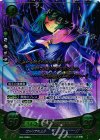  B05-098 Rプラス ゴルドアの王子 クルトナーガ(箔押し) 
