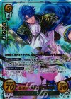  B06-001 SRプラス 光の戦士の末裔 シグルド(箔押し) 
