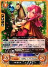  B06-011 N お転婆な姫 エスリン 
