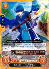  B06-013 N 見習い騎士 フィン 