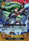  B06-038 R 氷雪の翔騎 フュリー 