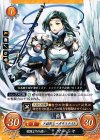  B06-046 N 雪国よりの使い マーニャ 