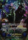 B06-054 SR+ 麗しき漆黒姫 カミラ(サイン入り)