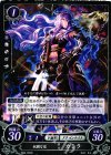 B06-055 N 妖艶な花 カミラ 
