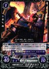  B06-083 N 研鑽を積む王子 ジークベルト 