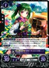  B06-089 N ひやくのけんきゅうか ミドリコ 