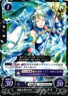  B06-095 N 透魔王国の王女 シェンメイ 