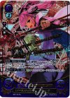 B07-017 R+ ワガママ気ままな少女司祭 セーラ(箔押し)
