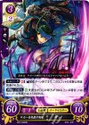  B07-028 HN サカ一を目指す剣豪 ギィ 