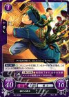  B07-029 N 駆ける剣士 ギィ 