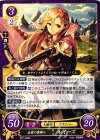  B07-038 N 金紫の貴婦人 ルイーズ 