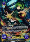  B07-039 SR 魔道の申し子 ニノ 