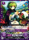  B07-040 N 「牙」の見習い ニノ 