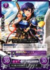 B07-043 N 「すご腕」の天馬騎士 ファリナ 