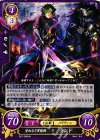  B07-049 HN 誉れなき常勝騎 ランド 